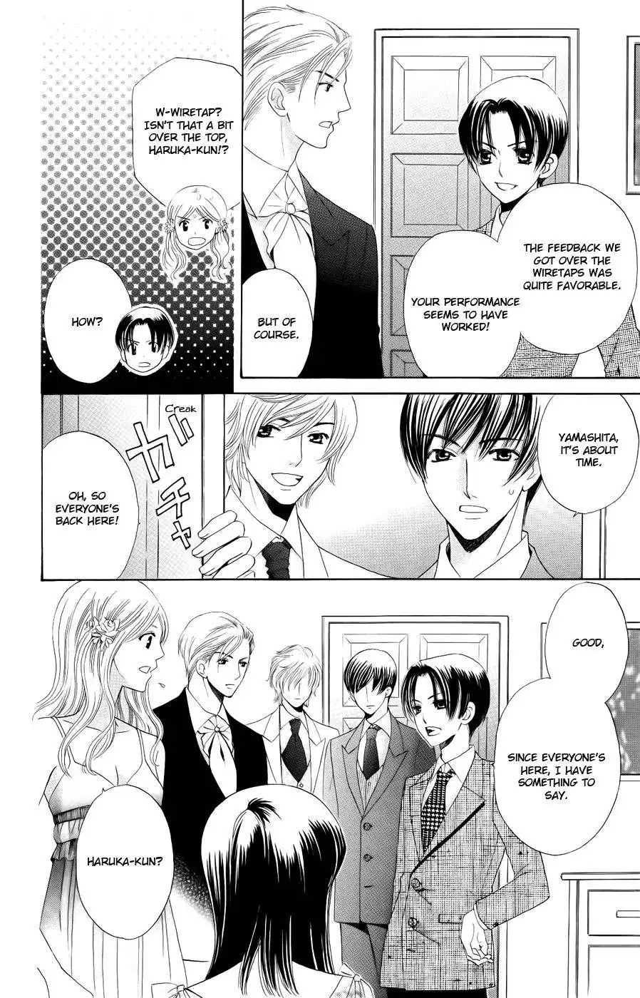 Kyuukyoku Venus Chapter 29 25